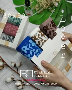 حوله دستی کوچک 30در 50 لاور بهباف اذر