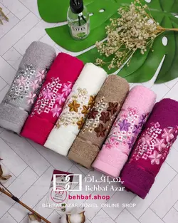 حوله دستی گلدوزی ساده بهباف اذر