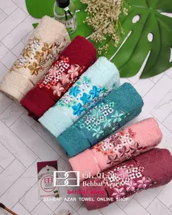 حوله دستی گلدوزی ساده بهباف اذر