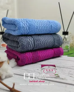 حوله دستی الپ بهباف اذر