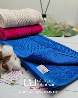 حوله دستی الپ بهباف اذر