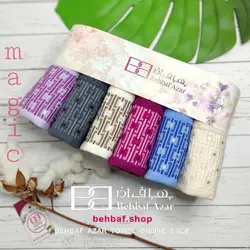 حوله دستی متوسط مجیک بهباف اذر