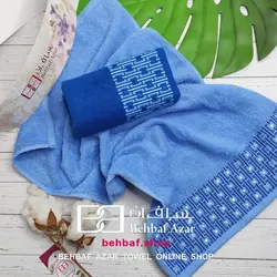 حوله دستی متوسط مجیک بهباف اذر