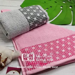 حوله دستی متوسط مجیک بهباف اذر