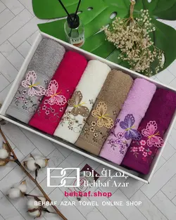 حوله دستی گلدوزی پروانه بهباف اذر 40در80