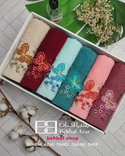 حوله دستی گلدوزی پروانه بهباف اذر 40در80