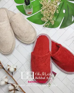 دمپایی حوله ای تک سایز