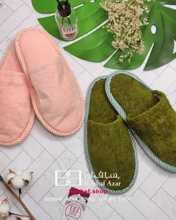 دمپایی حوله ای تک سایز