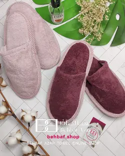 دمپایی حوله ای تک سایز