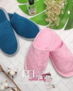 دمپایی حوله ای تک سایز