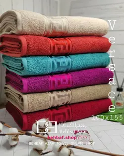 حوله حمامی بزرگ بهباف اذر طرح ورساجه 100در155سانت