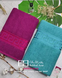 حوله حمامی بزرگ بهباف اذر طرح ورساجه 100در155سانت