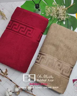 حوله حمامی بزرگ بهباف اذر طرح ورساجه 100در155سانت