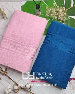 حوله حمامی بزرگ بهباف اذر طرح ورساجه 100در155سانت