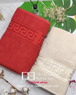 حوله حمامی بزرگ بهباف اذر طرح ورساجه 100در155سانت