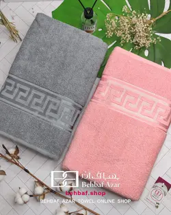 حوله حمامی بزرگ بهباف اذر طرح ورساجه 100در155سانت