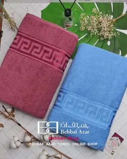 حوله حمامی بزرگ بهباف اذر طرح ورساجه 100در155سانت