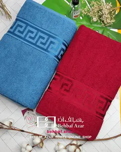 حوله حمامی بزرگ بهباف اذر طرح ورساجه 100در155سانت