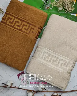 حوله حمامی بزرگ بهباف اذر طرح ورساجه 100در155سانت