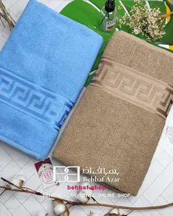 حوله حمامی بزرگ بهباف اذر طرح ورساجه 100در155سانت