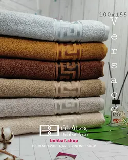 حوله حمامی بزرگ بهباف اذر طرح ورساجه 100در155سانت
