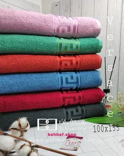 حوله حمامی بزرگ بهباف اذر طرح ورساجه 100در155سانت
