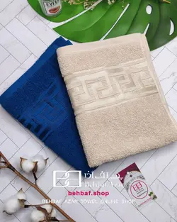 حوله دستی متوسط ورساجه 40در80 بهباف اذر