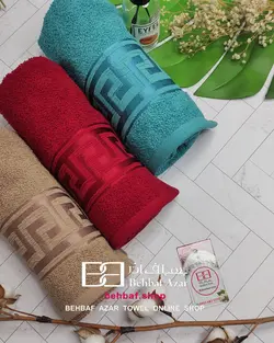 حوله دستی متوسط ورساجه 40در80 بهباف اذر