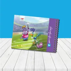 زیست میگ‌میگ دهم