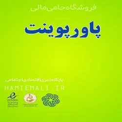 درماندگی مالی یا ورشکستگی