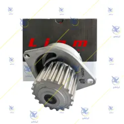 واتر پمپ 206 تیپ 5 لیام با شماره فنی 10008501