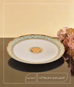 شیرینی خوری گرد بدون پایه رزنتال فیروزه ای کد103361