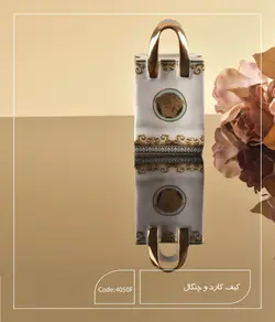 جای کارد و چنگال طرح کیف رزنتال فیروزه ای کد4050