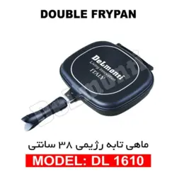 تابه رژیمی دلمونتی DL 1610 | قابلمه و ماهیتابه | لوازم پخت و پز | نت ظرف