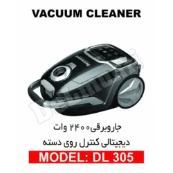 جارو برقی ۲۴۰۰ وات دیجیتال کنترلی دلمونتی DL 305