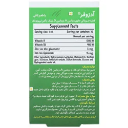 قطره خوراکی آدزوفر بنیان سلامت کسری 30 میلی لیتر