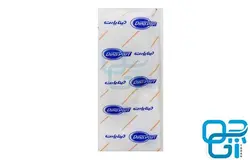 میل(اهرم)دوشاخ کلاج پرایددیناپارت