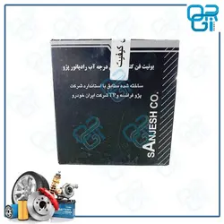 یونیت فن طوسی۴۰۵سنجش/مجد