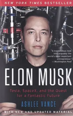 Elon Musk | ایلان ماسک