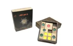 راز غروب آفتاب (بلوط)