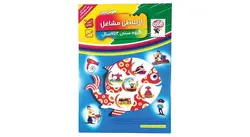 بازی هوش چین ارتباطی مشاغل علوم اماکن