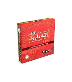 گبه بازی