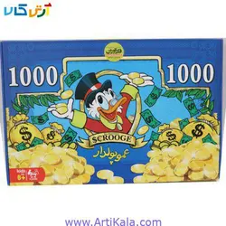 بازی کارتی عمو پولدار کلاسیک