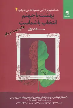 کتاب سیب