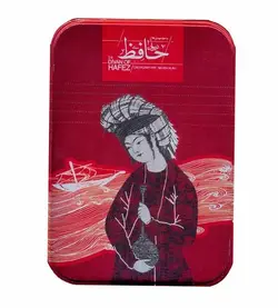 دیوان حافظ جیبی (جعبه فلزی)