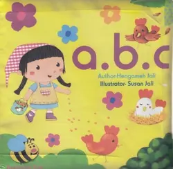 کتاب پارچه ای عسل نشر abc