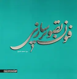 فنون تصویر سازی