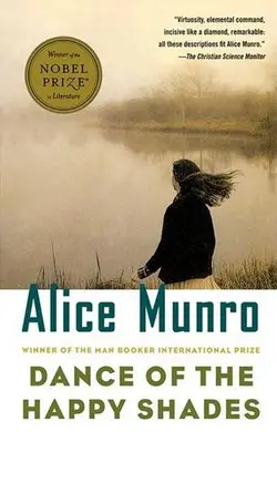 Dance of the happy Shades (رقص سایه های شاد)