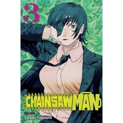 chainsaw man ۳ | مرد اره ای ۳