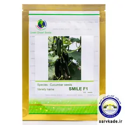 بذر خیار اسمایل (SMILE F1) چه مشخصات و ویژگی هایی دارد؟ - خدمات کشاورزی سروکده